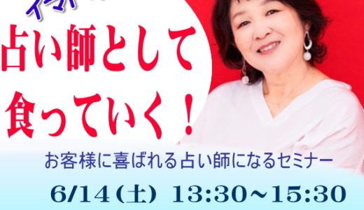 サンクチュアリ出版さま主催トークショー開催！